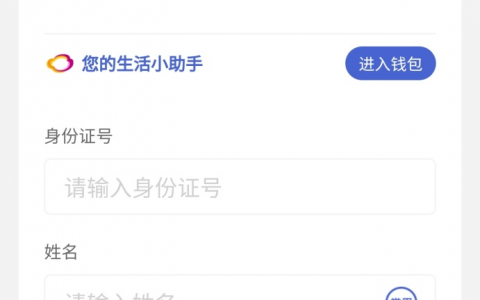 医保在手机上怎么缴费，微信缴社保流程（以河南为例）