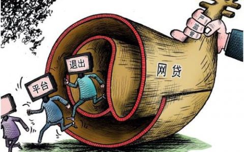 网贷负债多少不能贷款，2022贷款负债新规定