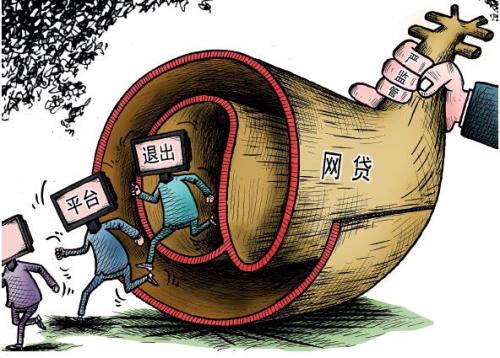 网贷负债多少不能贷款，2022贷款负债新规定-1