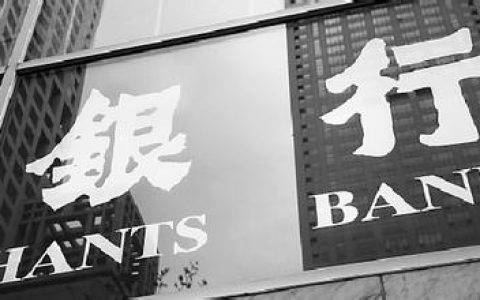 银行贷款逾期了两天已还清会有不良记录吗？