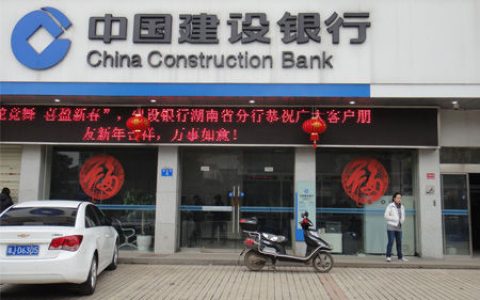 建行快贷申请了钱在哪里，建行快贷的钱提取方法