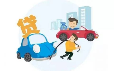 贷款100万需要什么手续和条件？