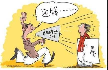 网贷逾期多久上征信黑名单，关于2022年网贷逾期相关法律-1