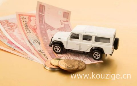 买车无息贷款真的无息吗，注意这些问题