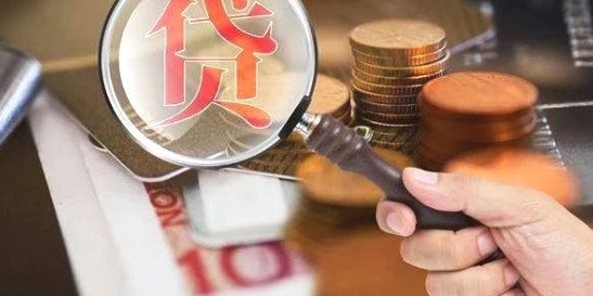 无息贷款真的没利息吗，注意这些陷阱-1