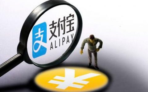 支付宝借呗为什么提示有风险，提示风险的后果