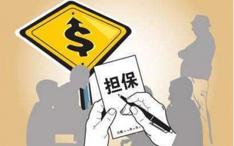 银行担保人可以取消担保吗，有这些方式