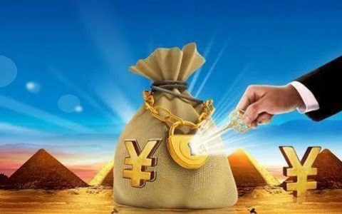 慧到账贷款信息及申请条件详情