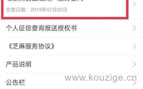 花呗迎来大变革吗，蚂蚁花呗最新消息