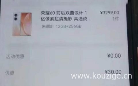 分期购物商城有哪些2022，微信零首付分期买手机