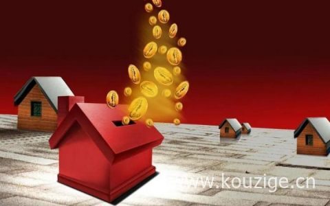 正规贷款平台有哪些，利息比较低的借款平台