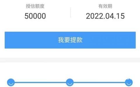 有公积金可以贷款的网贷，新渠道下款率稳定，不打回访