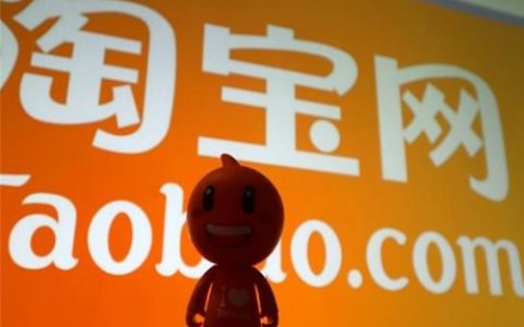 天猫开店需要多少钱，和淘宝开店的对比