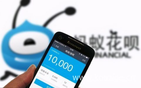 手机贷款可以借多少钱？为什么借不出来