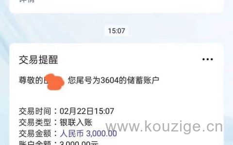 征信良好可以贷款吗，人人3000到10000，有张身份证就行