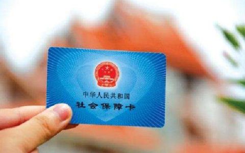 六险一金指什么，与五险一金的区别对比