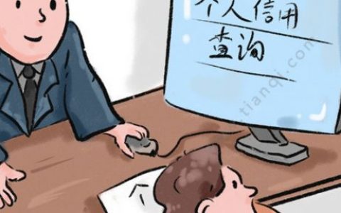 房屋抵押征信不好能做吗，房子二次抵押征信花了