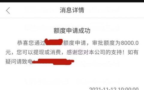 现在还有贷款可以借吗，富宝袋申请条件