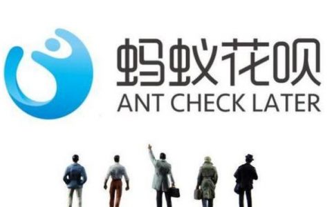 为什么用了花呗会后悔，不建议用花呗的原因