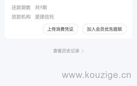 年后放水的贷款口子，10000以内随便批，下款率爆炸