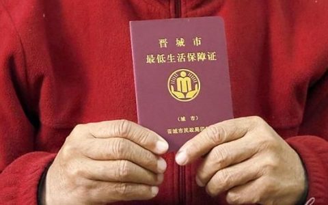 五保户是什么意思，五保户申请条件