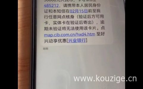 兴业银行桃花金卡权益、额度、年费、申请条件