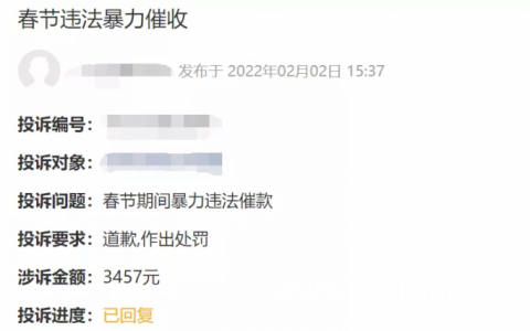 网贷催债电话骚扰怎么办，处理网贷骚扰电话最佳办法