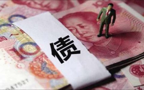 怎么解决负债过多借不到钱，欠款5万解决办法