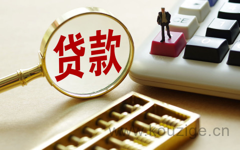 支付宝网商贷上征信吗，网商贷逾期几天不上征信