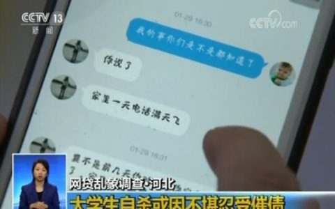 网贷催收频繁打电话怎么处理，对付催收最好的办法