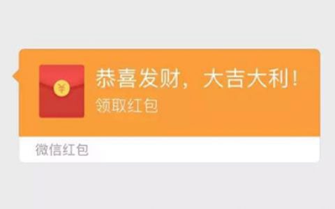 微信红包怎么退回对方，附退回流程图