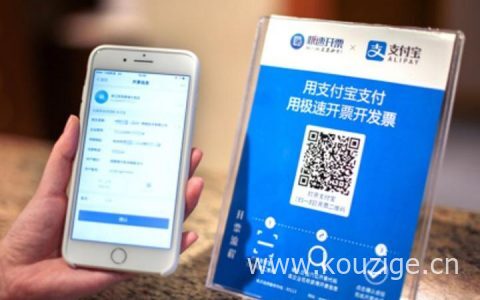 支付宝借款有哪些平台，芝麻分600借款秒过的平台