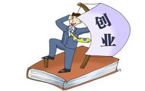 大学生创业失败政府代偿会影响征信吗？