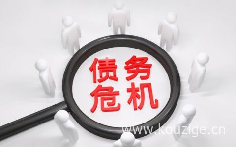 网贷实在无力偿还了怎么办，2022最佳处理方法