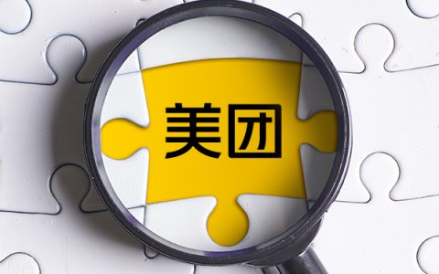 美团生活费借款额度一般多少，申请条件