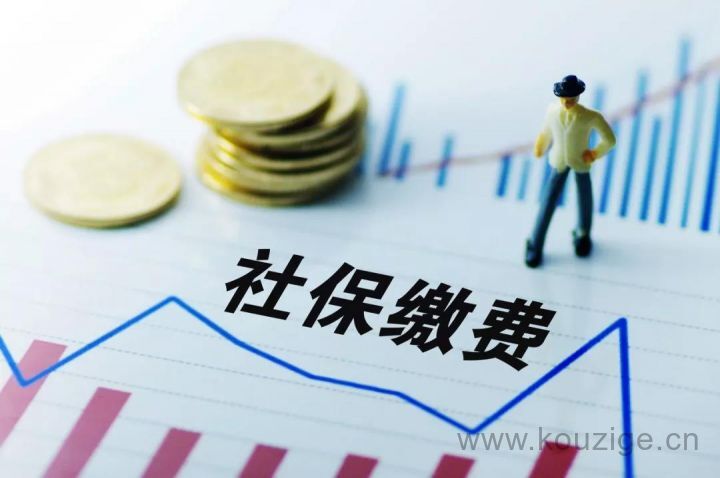 社保断交有什么影响吗，这3种方式可以补缴-1