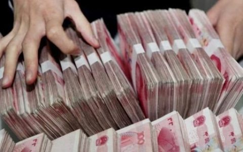 三十万存银行一年利息多少，不同方式的利息计算