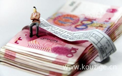 薪级工资是什么意思，事业单位的薪资阶级划分