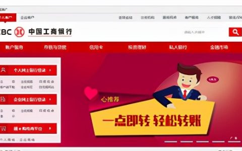 电子承兑汇票接收流程，以工商银行为例