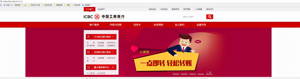 电子承兑汇票接收流程，以工商银行为例