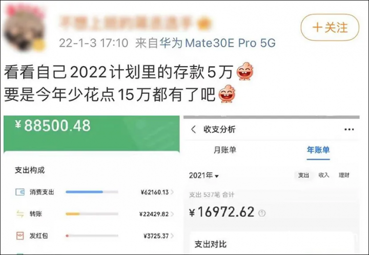 怎么看微信年账单，微信记账本怎么看年度账单-9