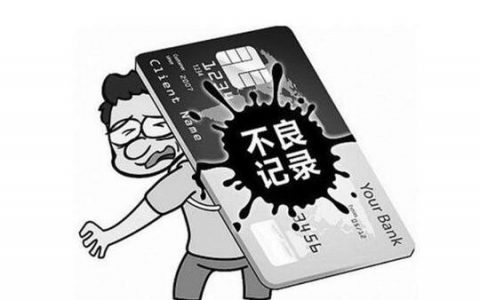 网贷逾期5年了怎么办，正确的协商方式