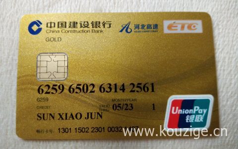 非柜面交易是永久吗，常见的原因及解决方法