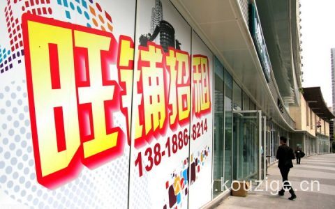 商铺卖100万缴多少税，商铺买卖交易税费计算公式