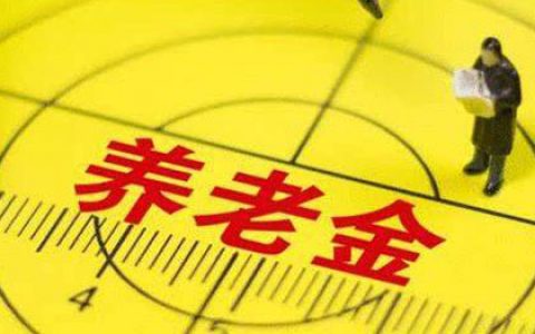 交够15年养老保险还未退休，还需要继续缴纳医保吗