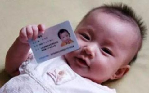 新生儿住院费用怎么报销，有这两种途径！