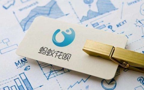 支付宝的花呗逾期了有什么后果，对信用卡有影响吗