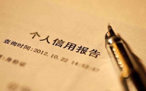 逾期90天以上和以下区别是什么，可以这样解决