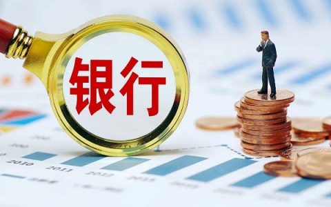 建设银行贷款年龄限制在多大岁数，70岁可以贷款吗