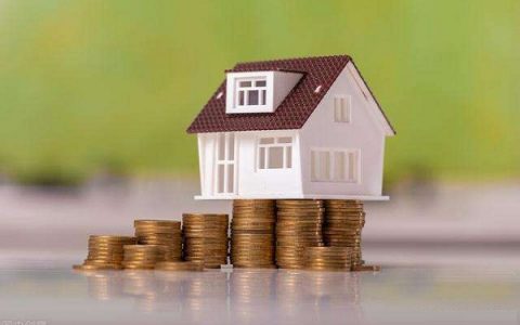 名下有贷款还可以贷款买房吗，2022最新房贷办理条件